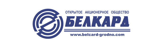 Белкард