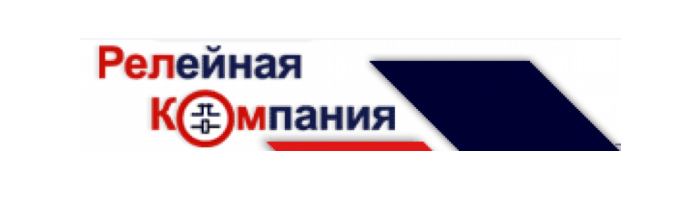 Релейная компания