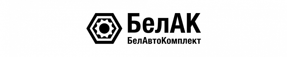 БелАК